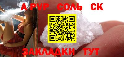 герыч Волжский