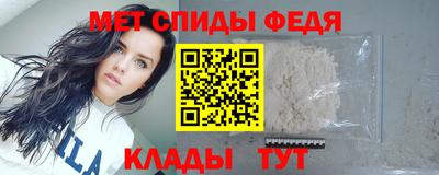 гидра Волгодонск