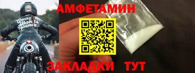 ALPHA-PVP Балахна