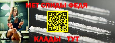 ALPHA-PVP Балахна