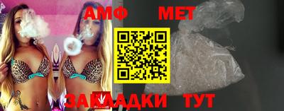 гидра Волгодонск
