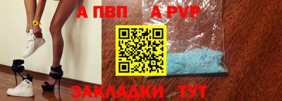 2c-b Волжск