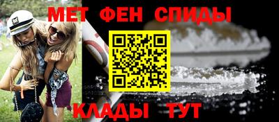 гидра Волгодонск