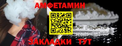 гидра Волгодонск
