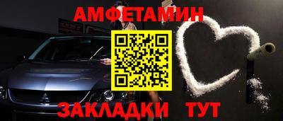 кокаин премиум Балаково