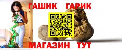 гидра Волгодонск