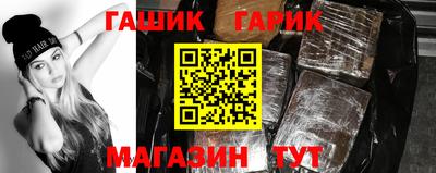 гидра Волгодонск