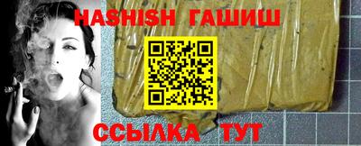 гидра Волгодонск