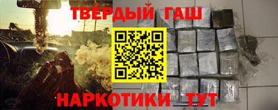 кокаин премиум Балаково