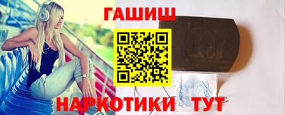 ALPHA-PVP Балахна