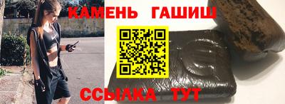 герыч Волжский