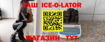 герыч Волжский