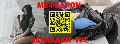 герыч Волжский