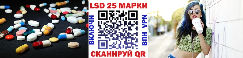 Лсд 25 экстази ecstasy Гай