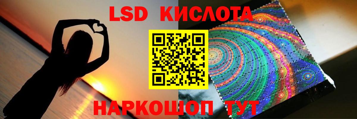 LSD-25 экстази  omg онион  LSD-25 экстази кислота  Гай 