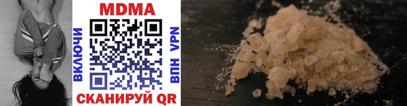 MDMA VHQ  нарко площадка наркотические препараты  Гай 