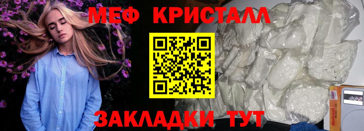 НБОМе  Гай  Канабис  Вход с VPN  Магазины продажи наркотиков  ГАШИШ  МЕФ   COCAIN 