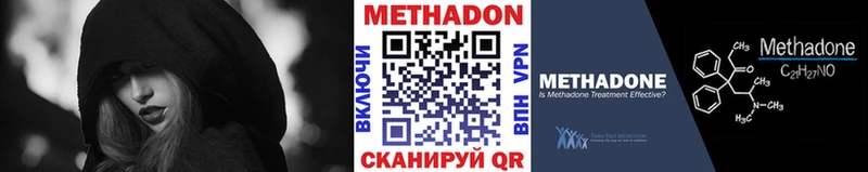 наркотики  KRAKEN tor  МЕТАДОН VHQ  Гай 