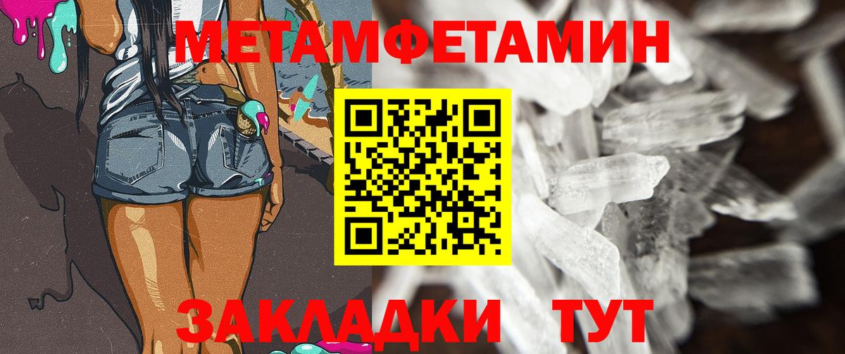 Первитин Декстрометамфетамин 99.9% Гай