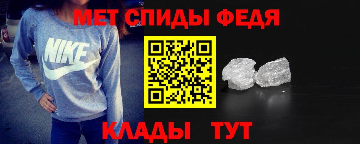 Метамфетамин Methamphetamine  Гай 