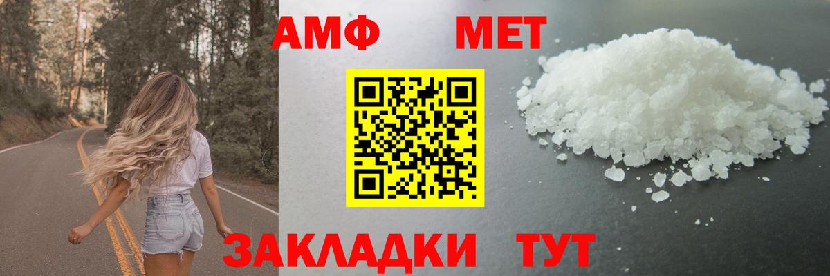 Первитин пудра Гай