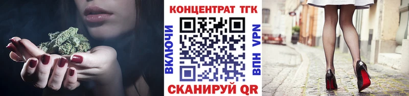 цена   Гай  Дистиллят ТГК вейп с тгк 