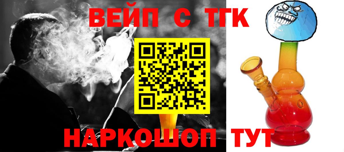 Дистиллят ТГК жижа Гай