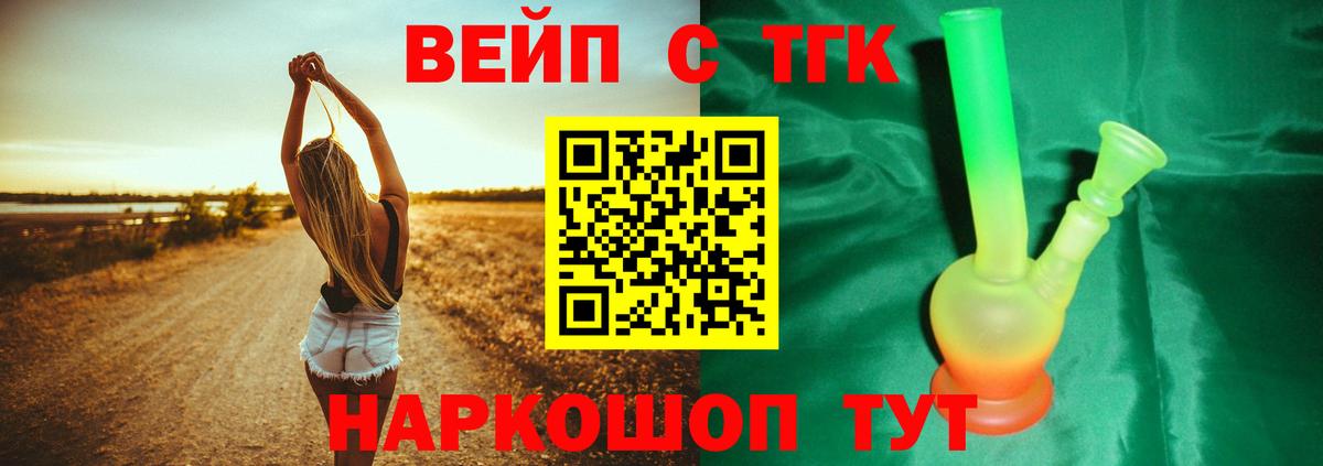 Гай  Дистиллят ТГК THC oil  Вход с VPN 