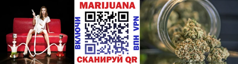 как найти закладки  Гай  Бошки марихуана Bruce Banner 