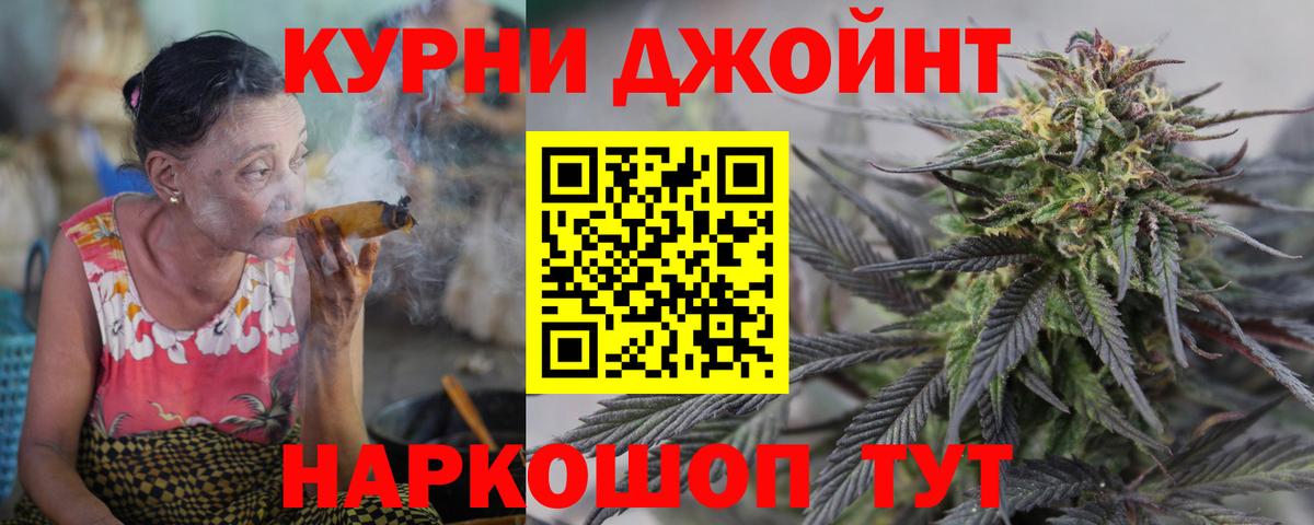 Марихуана THC 21%  Каннабис индика  МАРИХУАНА тримм  Гай  Шишки марихуана гибрид 