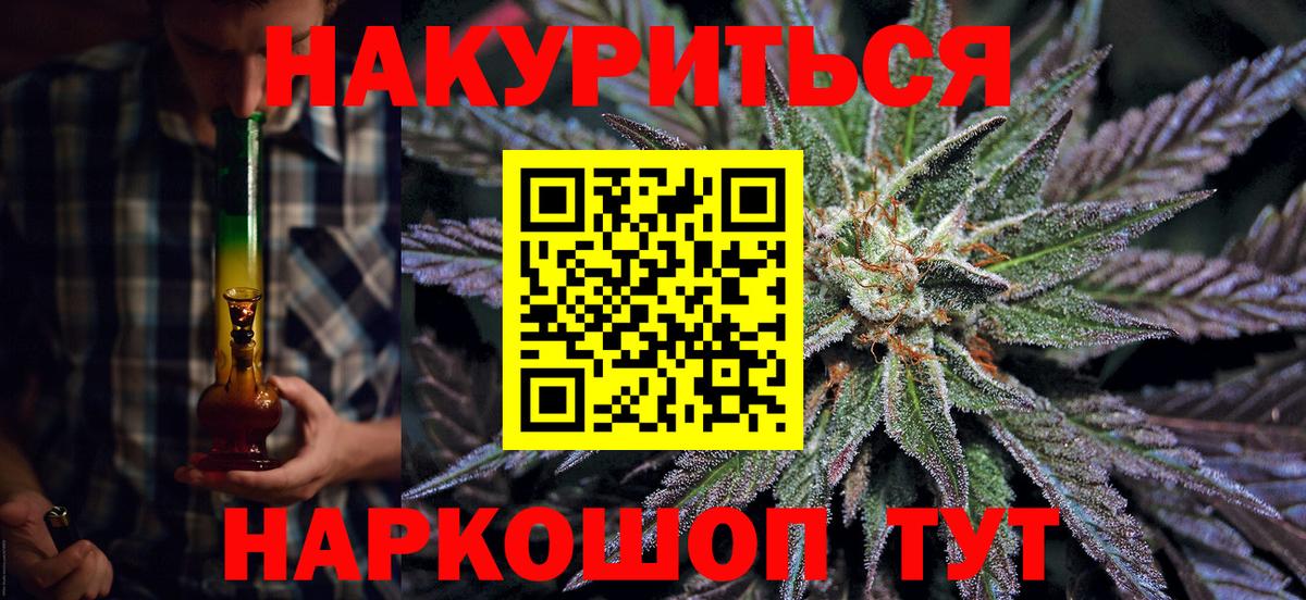 Канабис Ganja Гай