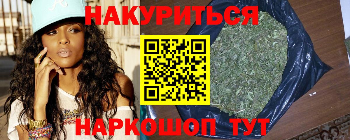 Конопля ГИДРОПОН  Бошки Шишки Bruce Banner  Гай  МАРИХУАНА AK-47  Вход с VPN  Канабис тримм 